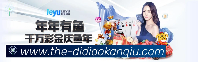 战术演练