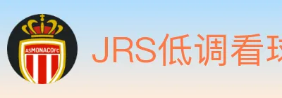 JRS低调看球体育直播 Logo
